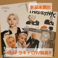 StrayKids　スキズ　新品未開封アルバム　セット 2026年最新】stray kids アルバム 未開封 セットの人気アイテム - メルカリ