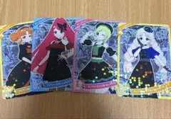 アイプリ ダークカルテットスター 星3セット