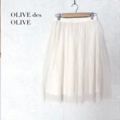 【OLIVE des OLIVE】チュールスカート アイボリー F 大人かわいいのサムネイル