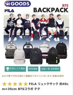 FILA リュックサック BTSコラボ ブラック テテ - メルカリ