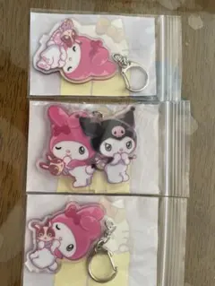 マイメロディのアクリルキーホルダー３点セット