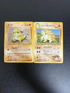 【ポケカ】タケシのサンドパン旧裏 他のサムネイル