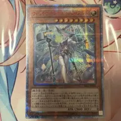 2026年最新】ウィッチクラフトゴーレムアルル 20thの人気アイテム