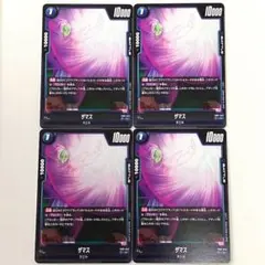 Item thumbnail for item db5488e6-8c36-435f-815d-ad8175f50213