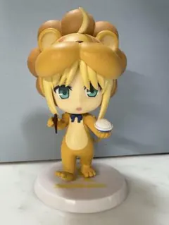 セイバーライオン きゅんキャラ 一番くじプレミアム Fate