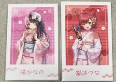 ぶいすぽっ！ 年末カウントダウン ランダムチェキ風カード 橘ひなの 猫汰つな