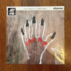 クロマニヨンズ ミュージシャン