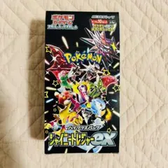 ポケモンカード　シャイニートレジャーex 1BOX シュリンクなし　ペリペリなし ポケモンカードゲーム シャイニートレジャーex シュリンク付き