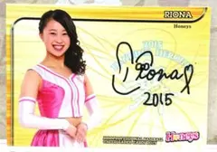 Honeys BBM チアリーダー riona サイン カード チア ハニーズ