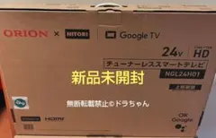 2026年最新】NGL24H01の人気アイテム - メルカリ