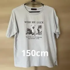 Lovetoxic☆Tシャツ/150cm
