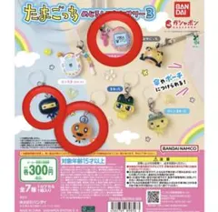 たまごっち　アンテナますこっと　めめっち りんごっち　エンたま たまごっち アンテナますこっと めめっち&りんごっち エンたま