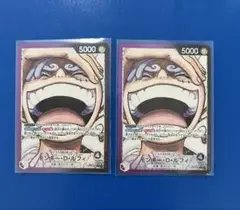 ワンピース カードゲーム モンキー・D・ルフィ 5000 2枚セット