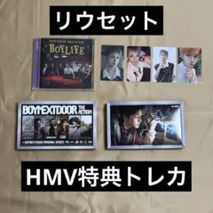 匿名配送:BOYNEXTDOOR ボネクド リ ウ boylife action