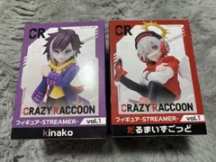 クレイジーラクーン フィギュア 2種