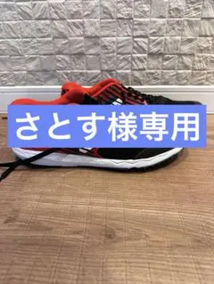 【さとす様専用】New Balance HANZO ジュニアスニーカー 24cm