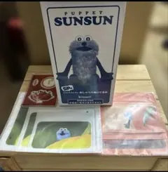 HAPPYくじ パペットスンスン SP賞 おしゃべりぬいぐるみ ジッパー