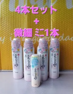 なめらか本舗 薬用リンクルミスト化粧水：150g×4本×微細ミニ50g：1本付きのサムネイル