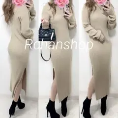 イニシス　シールームリン　デュラス　エゴイスト　ZARA好　ロングニットワンピ