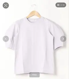 CASA FLINE Organic Cotton Tシャツ ラベンダーのサムネイル