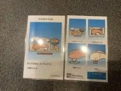 サンリオ 証明写真風スマロイド NG集 KIRIMIちゃん.