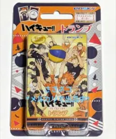 ハイキュー!!　トランプ　TO THE TOP