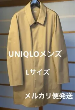 ユニクロUNIQLOメンズベージュ ステンカラーコートLサイズ
