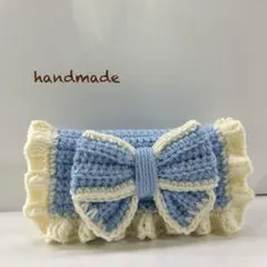 ハンドメイド リボンペンケース 編み物 ポーチ