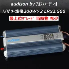 2026年最新】audison lrxの人気アイテム - メルカリ