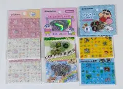 タイル・ブロック・フレーク・おはじきシールまとめ売り