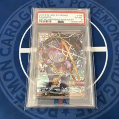 【PSA6】光輪の超魔神 フーパ 入場者プレゼント PROMO XYシリーズ