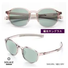 美品】お洒落 眼鏡市場 ZEROGRA ゼログラ ZEG-S007 グレー - メルカリ