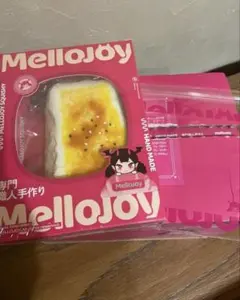 魔*王様 Mellojoy メロジョイ 大満足 焼き餅 シュリンク付ぱんぱんパン