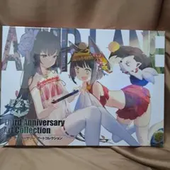 ARIA The BENEDIZIONE BD記念展 抽選パネル - メルカリ