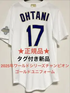 新品】ドジャース シティコネクト ユニフォーム LA YOUTH XL - メルカリ