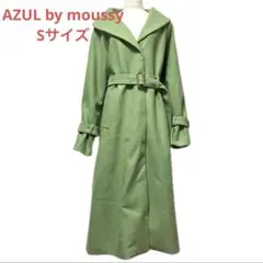 AZUL　bymoussy ロングコートグリーン