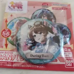 ウマ娘 CANバッジ デアリングタクト