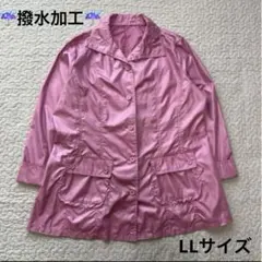 撥水加工　ライトジャケット ピンク LL 大きめ　薄手アウター　光沢　春物　梅雨のサムネイル