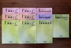 ♡Tテキスト♡ 河合塾 2025年度 英語テキスト 8冊セット Tテキ 2026年最新】河合塾Tテキストの人気アイテム - メルカリ