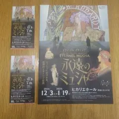 2026年最新】使用済 映画 半券の人気アイテム - メルカリ
