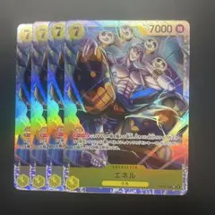 ワンピース カードゲーム エネル SR 4枚セット