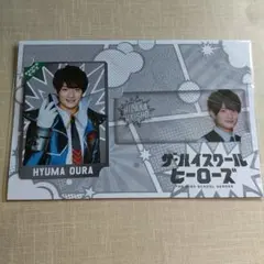 ザ・ハイスクールヒーローズ＊ドラマコレクションカード＊浮所飛貴