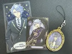 ツイステ　アズール・アーシェングロット　まとめ売り