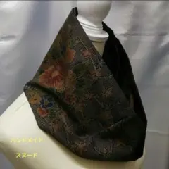 スヌード　 大島紬　着物リメイク　ハンドメイド