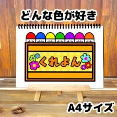 ✎みゅ様専用.