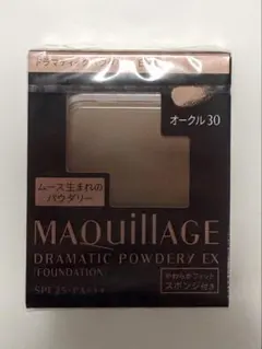 MAQuillAGE Dramatic Powdery EX オークル 30