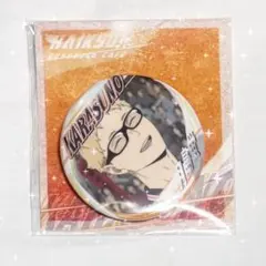 ハイキュー‼︎ 応募者全員サービス 日向翔陽 缶バッジ ジャンプgiga