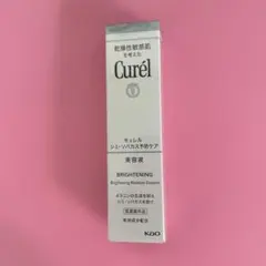 キュレル美容液のサムネイル