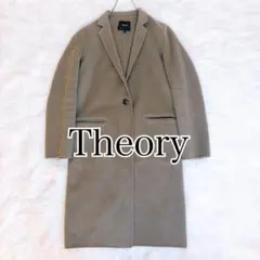 セオリー　チェスターコート ダブルフェイス カシミヤ リバーコート　近年モデル