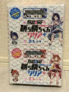 ハルルナ カチカチ君 勝ち勝ち君 2個セット - メルカリ